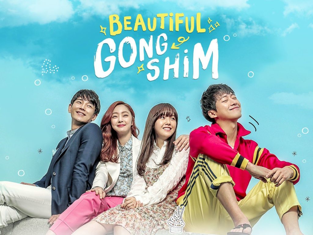 beautiful gong shim 